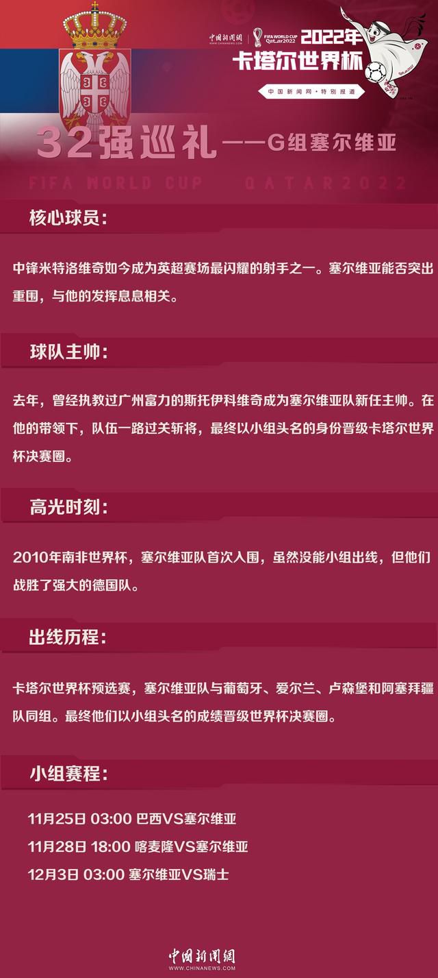 我可以预料从比赛一开始战斗就很激烈，我们必须盯防多特的速度、和进攻实力。